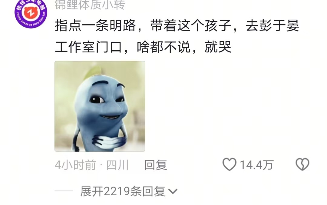 所有人，感受！ 