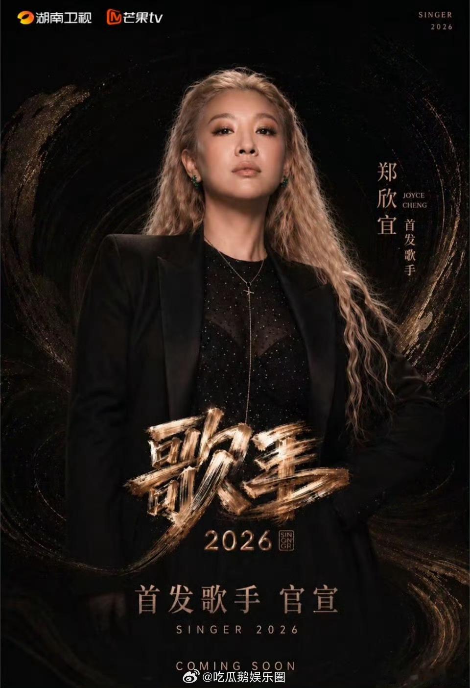 郑欣宜暴瘦39岁近况引发热议，郑欣宜断崖式清减，脸部线条大变，整体模样难以辨识。