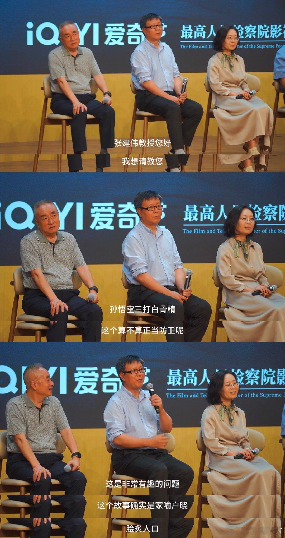 清华教授留的追剧暑假作业正当防卫讲透防卫争 议，追剧学知识两不误，这题材也太有意