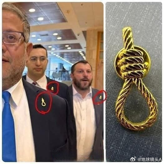 伊朗最高领袖首次讲话 彻底撕下所有道德伪装以色列法西斯部长们佩戴绞索胸针，本.格