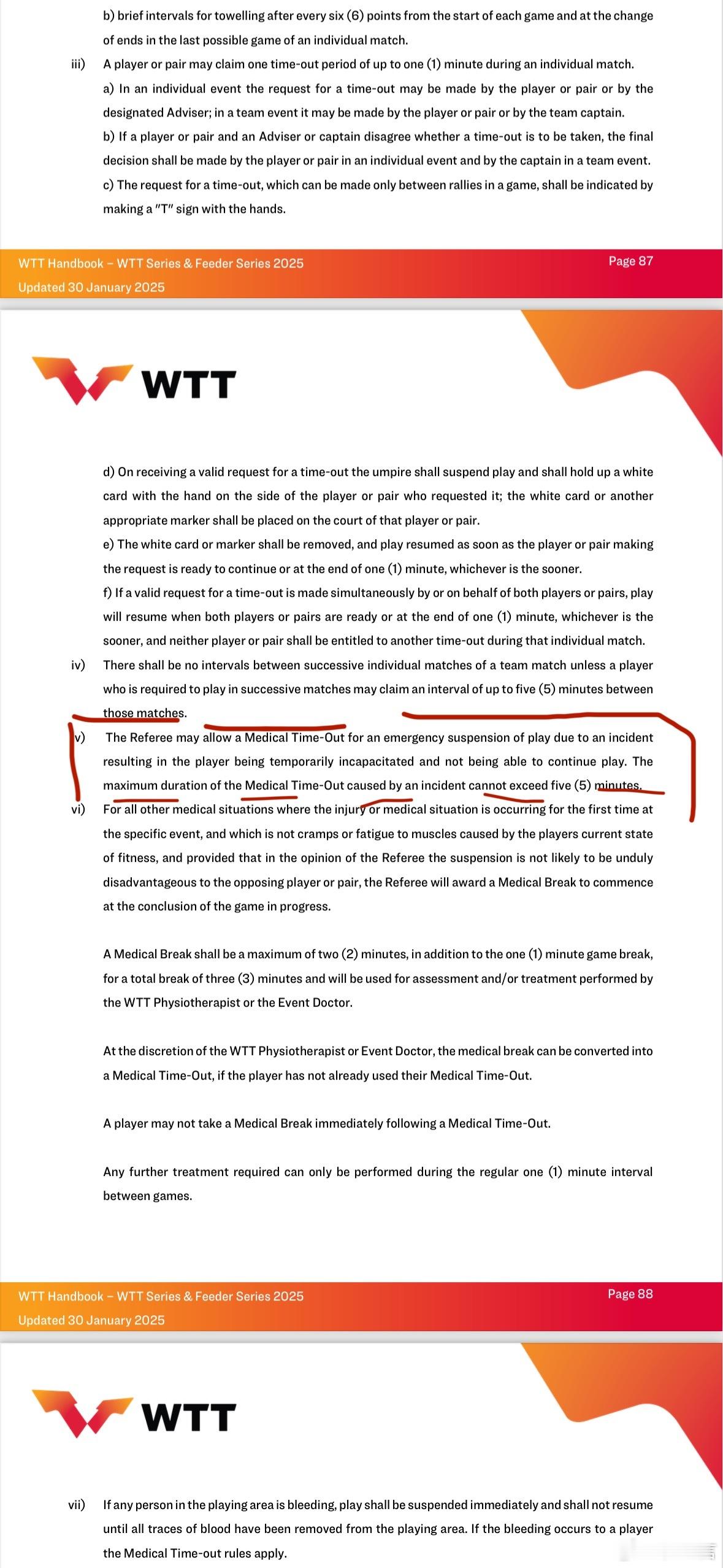 根据WTT的最新赛事手册，当运动员暂时丧失能力无法继续比赛时，裁判可以紧急暂停比