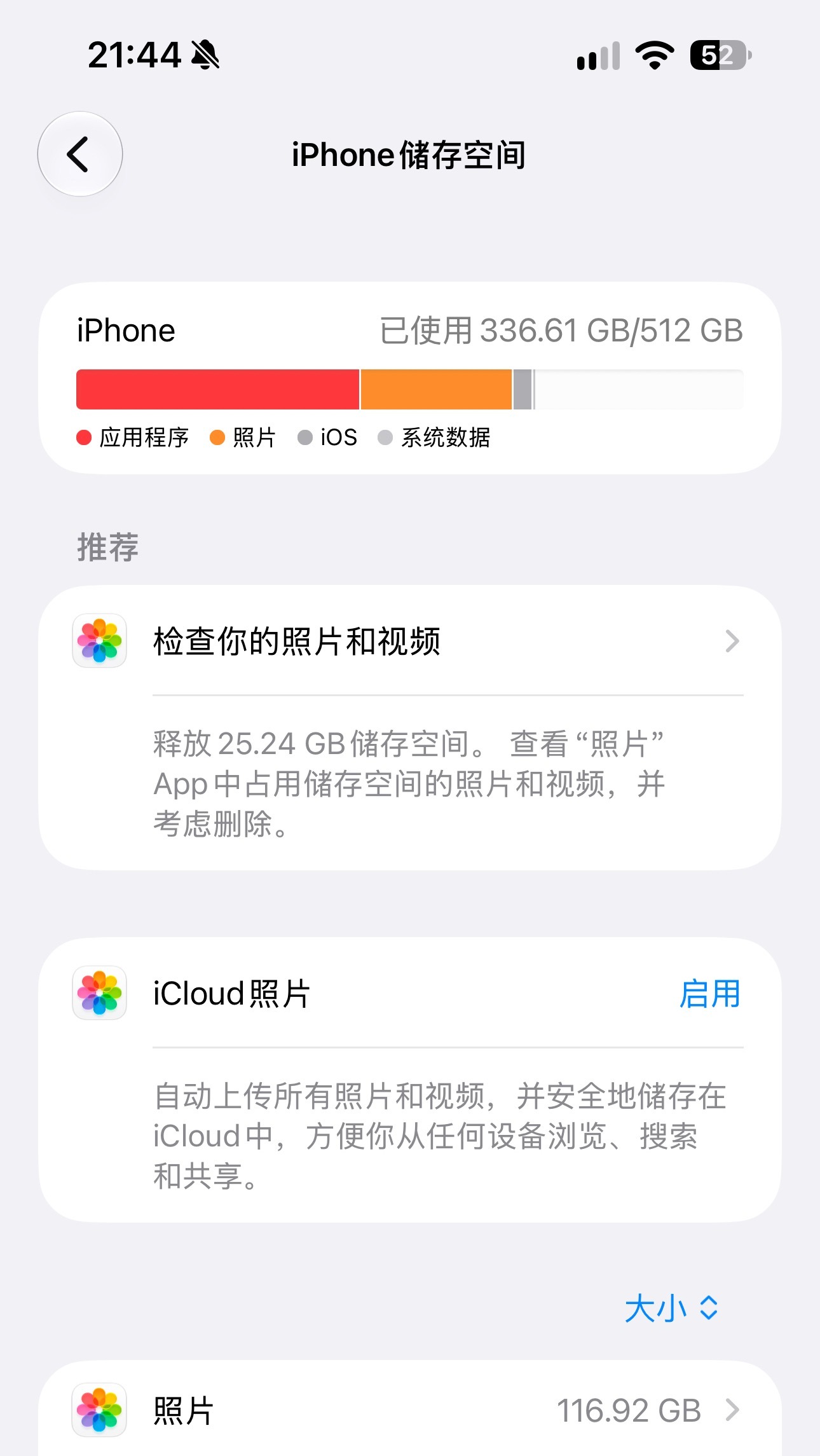 真心从今天开始清理相册[微笑] ​​​