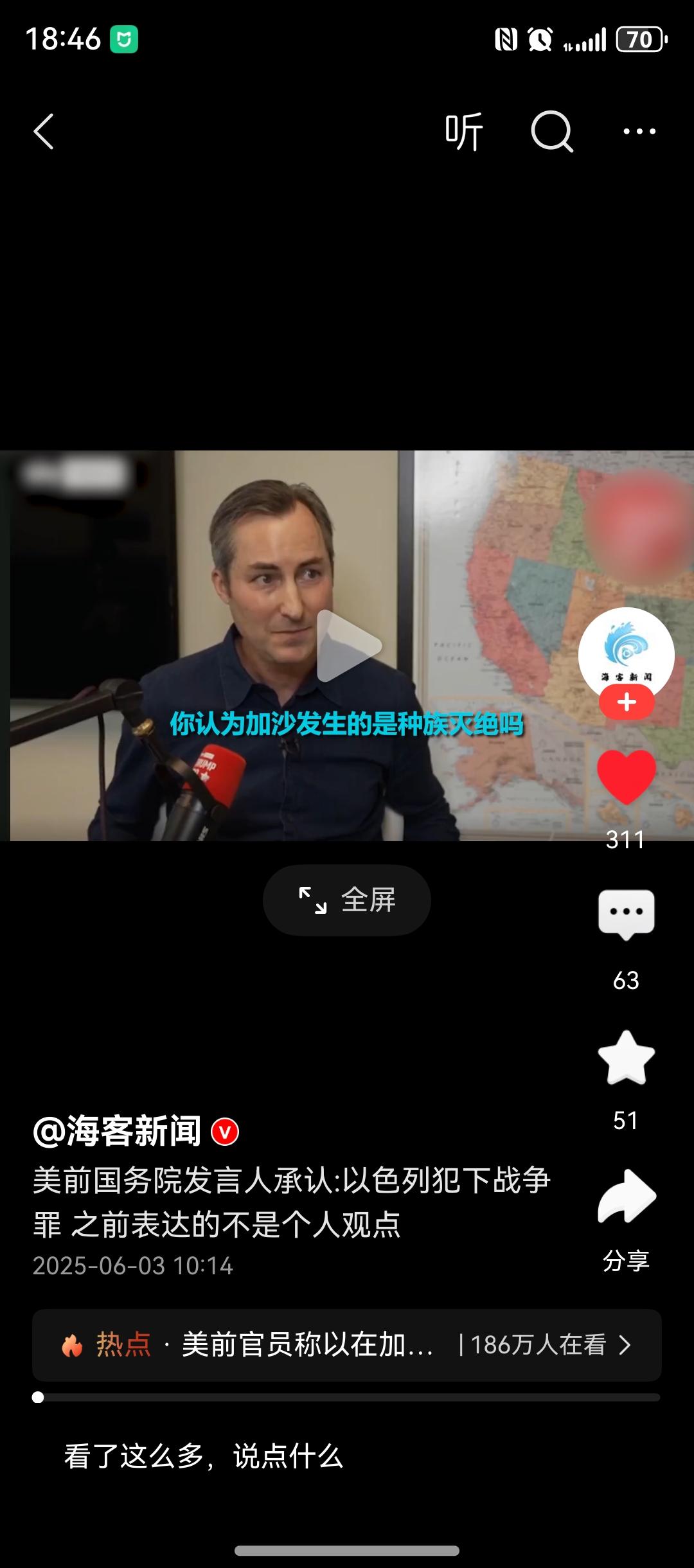 美西方只有下台了才会说实话！