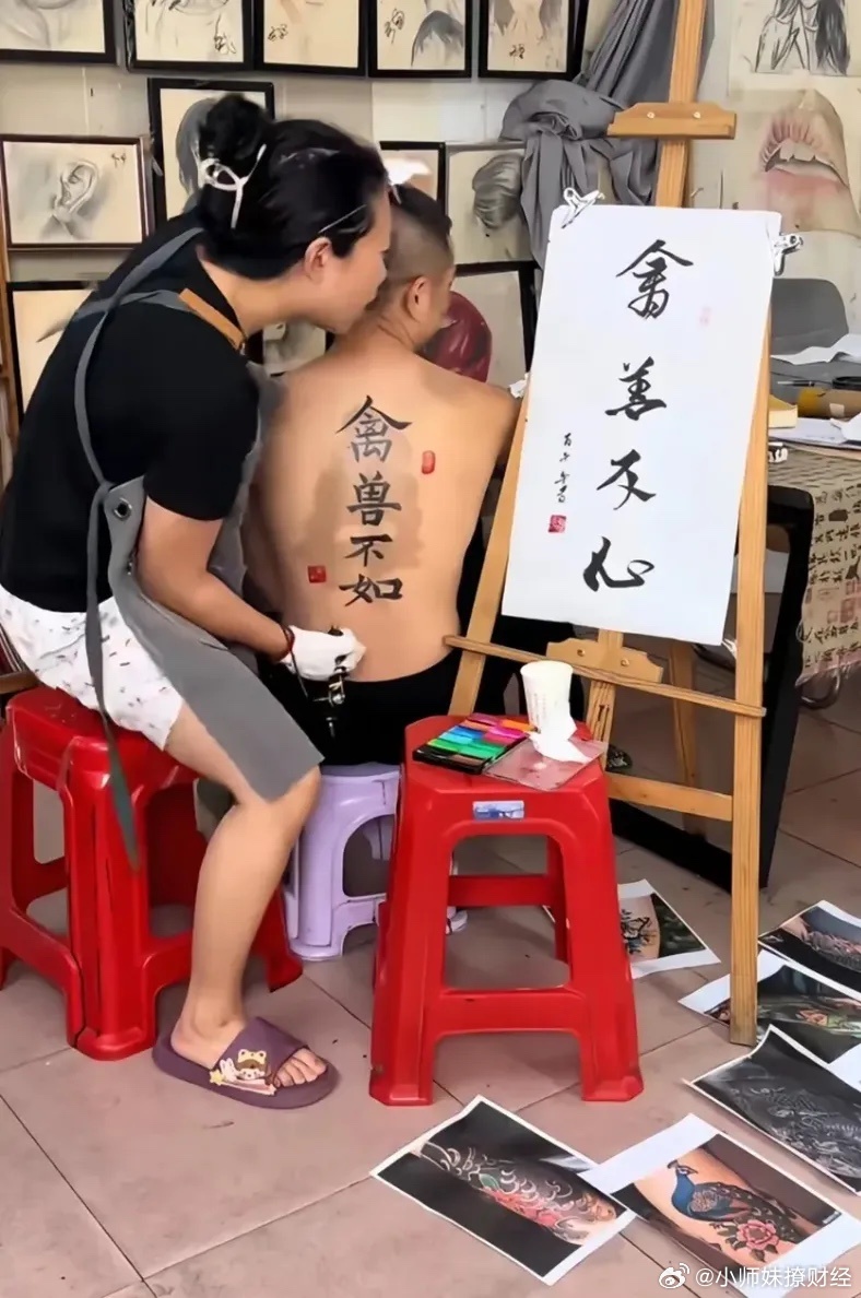 这该如何收场？ 