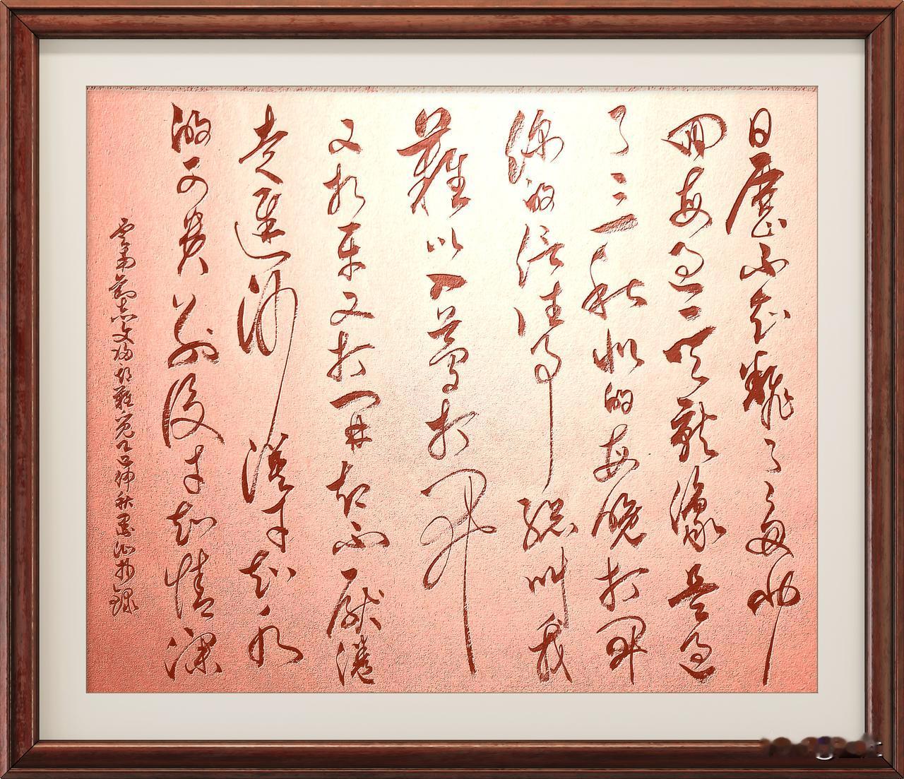 抄写云南·刘志文-诗歌《归期难觅》

日历不知翻了多少回
每过一天就像是过了三秋