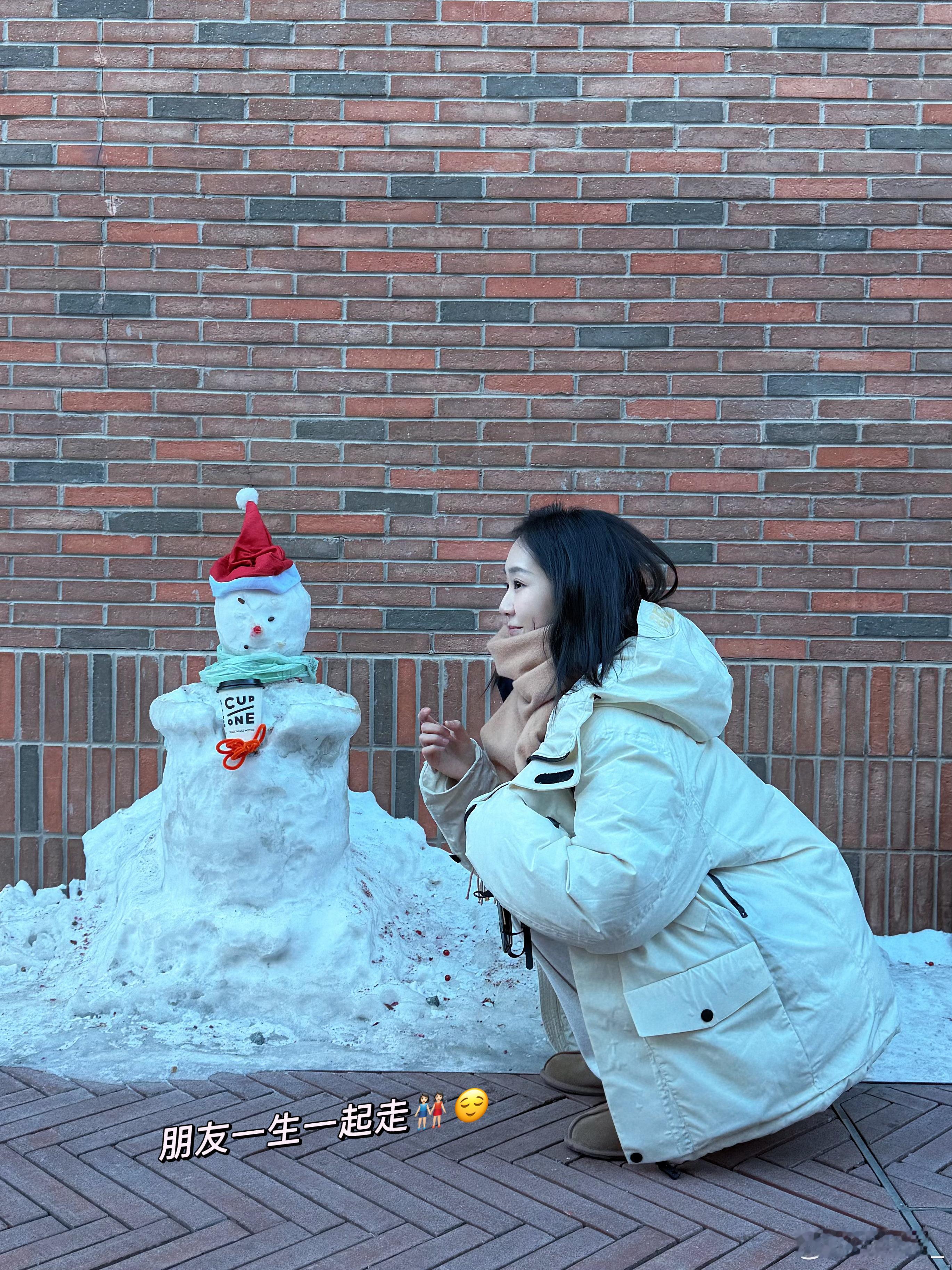 周末快乐！☃️老己的冬日小确幸