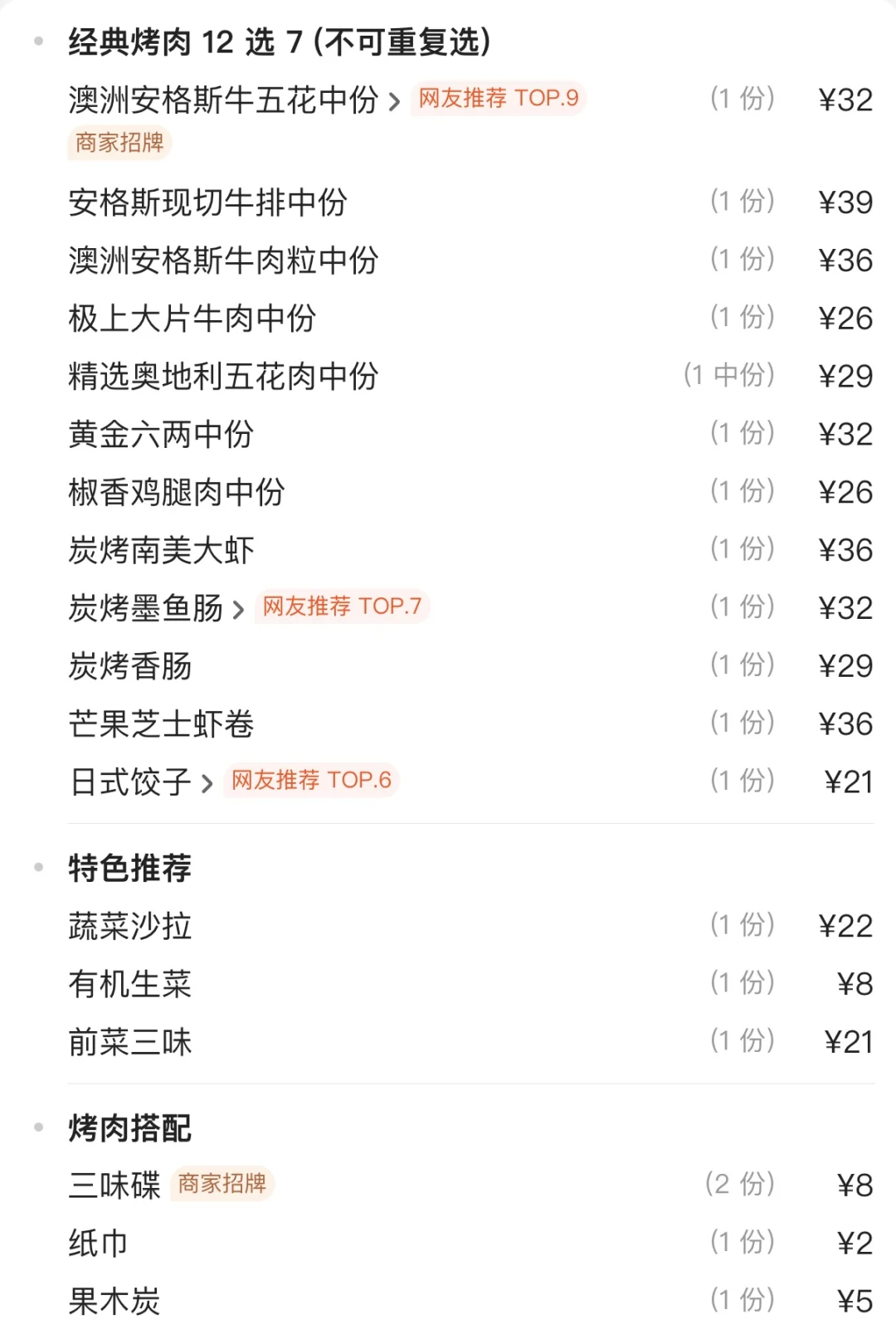 长沙开福区！会带每任crush去的……