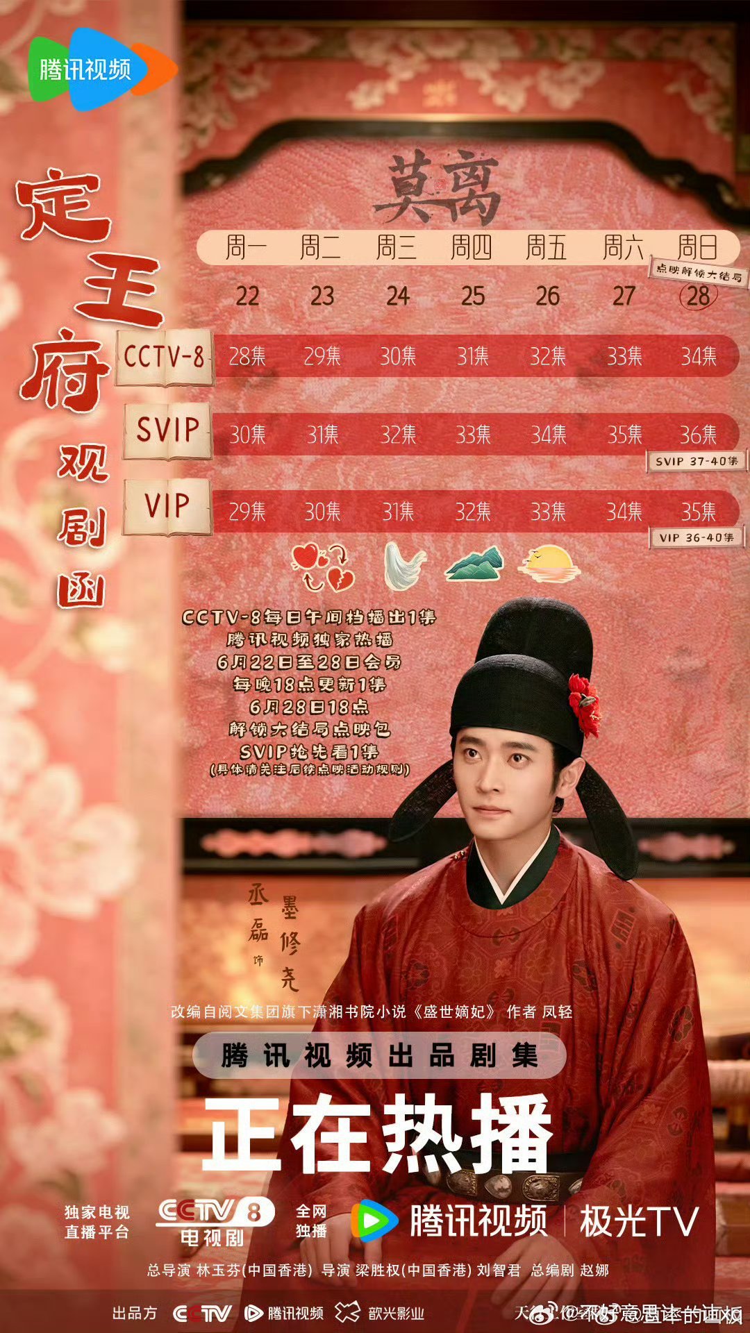 莫离  已更30集4K无损资源攒取，真有！！！ 