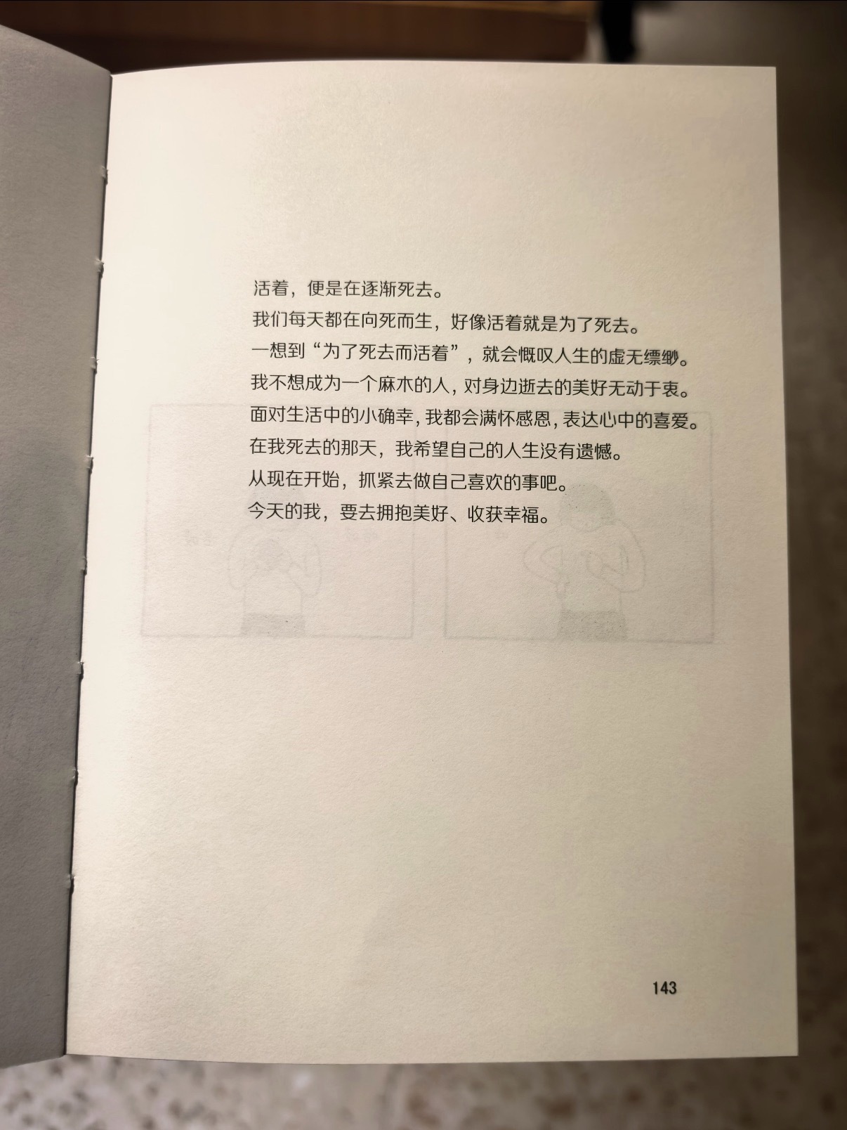 书籍分享～ 