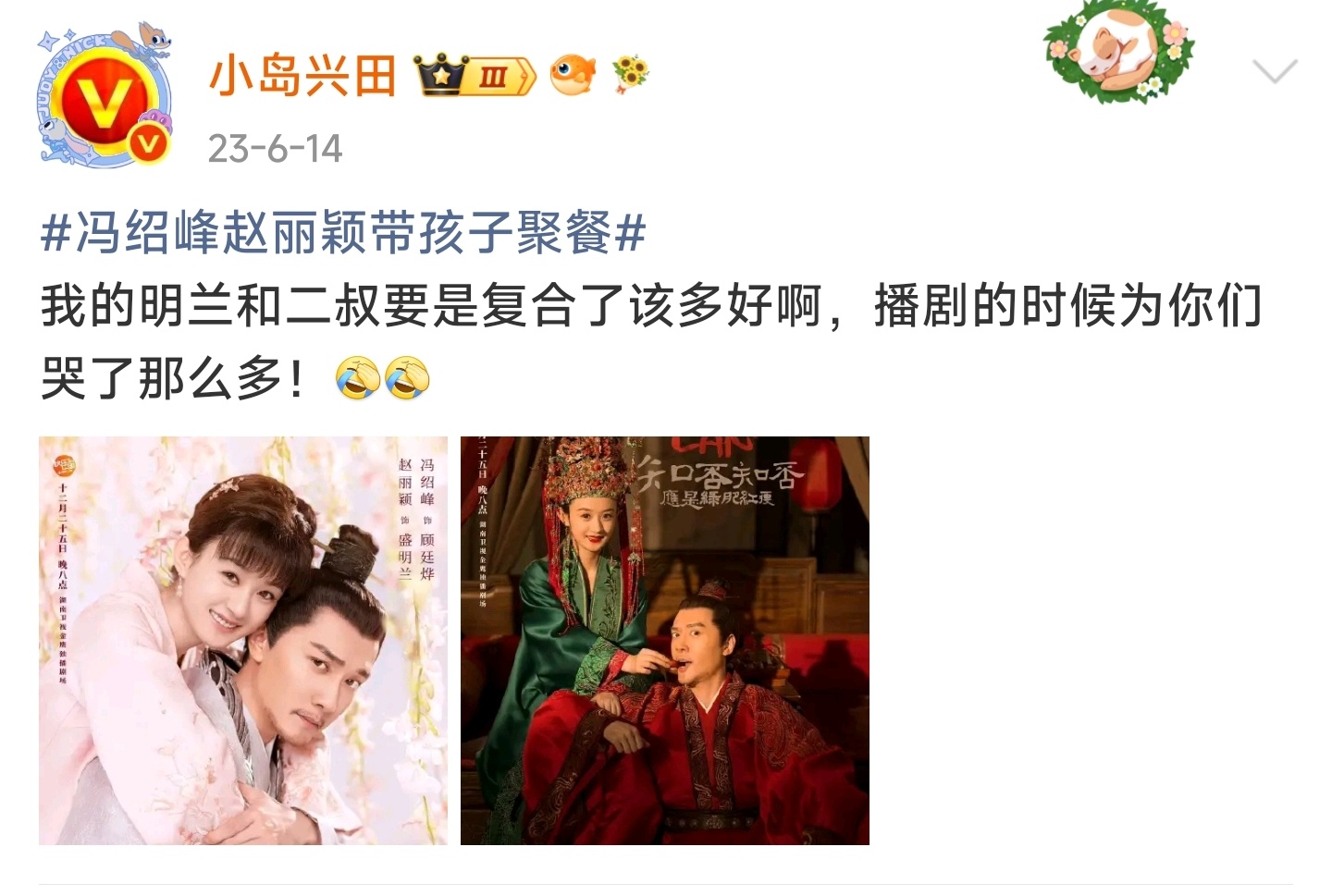 其实只要侧重爱情，友情的剧，我都挺磕的，因为当你认真进入剧情看剧的时候，是会共情
