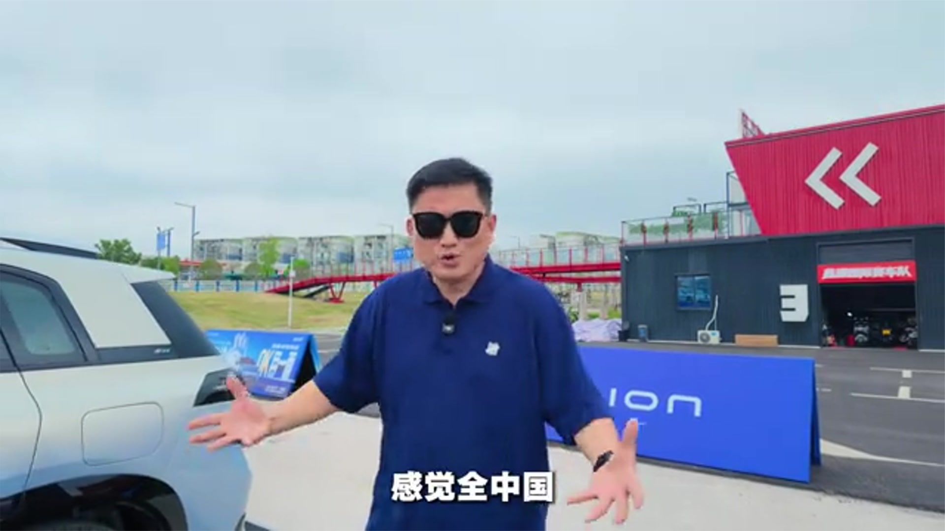 全方位体验2027款埃安i60，好开归好开，但开完想说几句实
