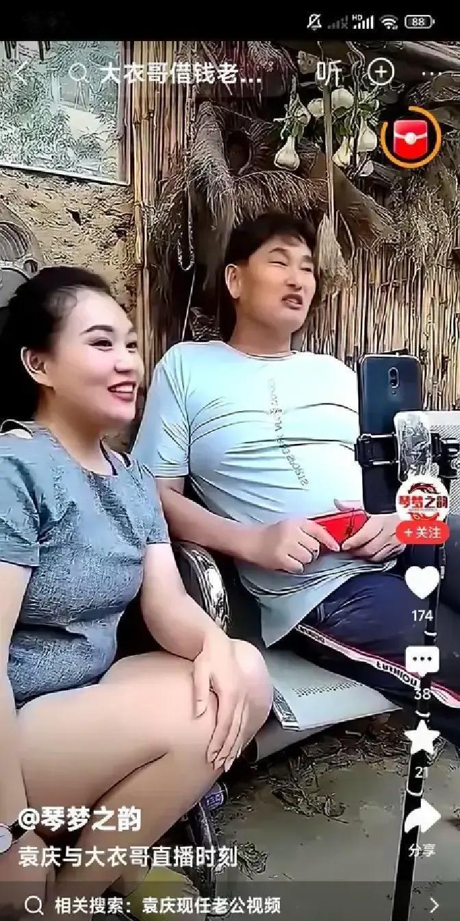 大衣哥一上台，眼神就飘了。
 
搭档袁庆笑得跟花似的，胳膊都快搭他肩上了，他却像