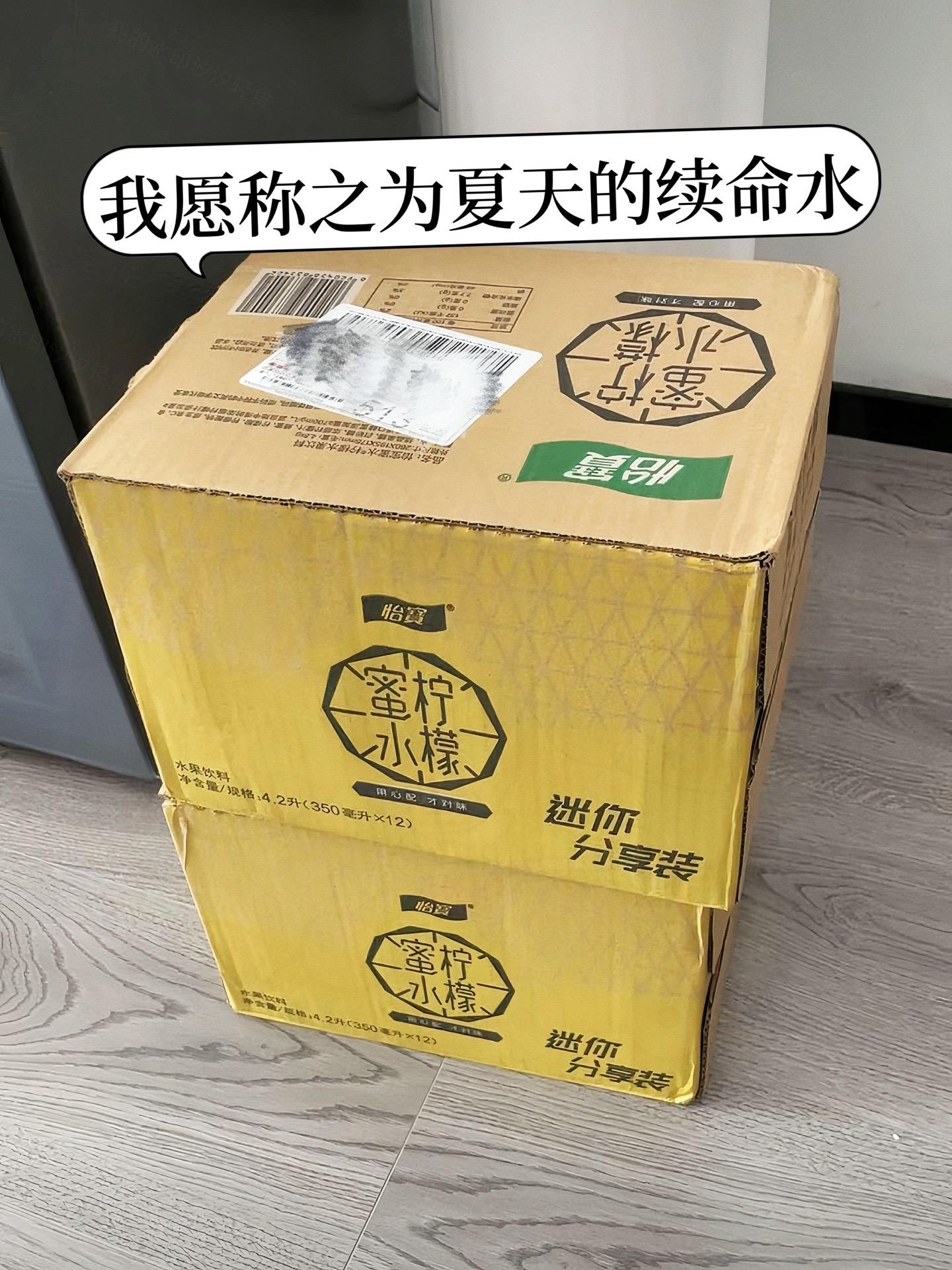 这么热的天气，终于又到了喝柠檬蜂蜜水的季节，赶紧给家里人又囤了几箱怡宝柠檬蜂蜜水，去年夏天喝空了好几箱，今年家里人都催着让我继续囤！主要这个价到手两箱，不仅划算还好喝，新鲜柠檬的微酸，加上蜂蜜的清甜，两者搭配，就是酸酸甜甜的口感，跟鲜榨出来的柠檬汁一样，真的好好喝！平时聚餐吃大鱼大肉，来上一杯冷藏后的柠檬蜜水，解渴又解腻，快乐加倍呀！趁合适，大家也备起来吧