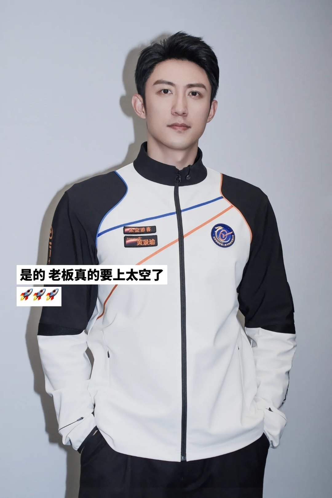 现在就出发3综艺大爆 黄sir热梗出圈无数罚罪2破万开门红 低营销低宣发口碑破圈