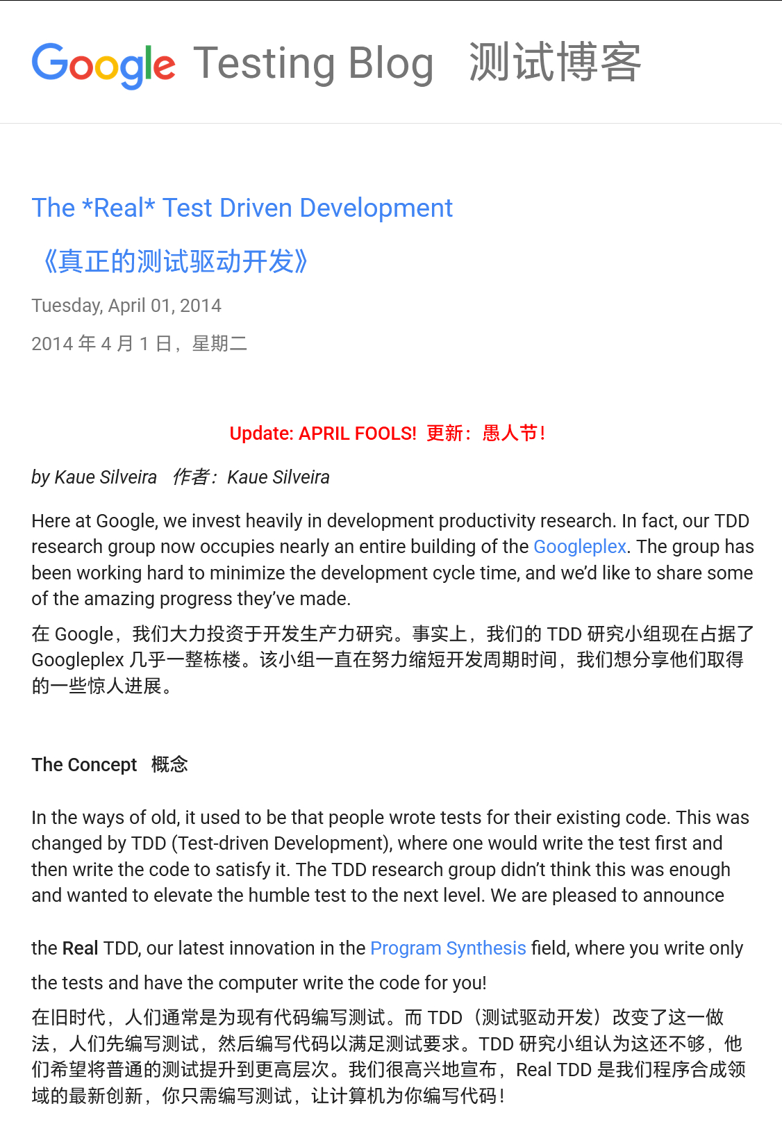 Google 2014年的愚人节创意，已经被现实碾压了[二哈] ​​​