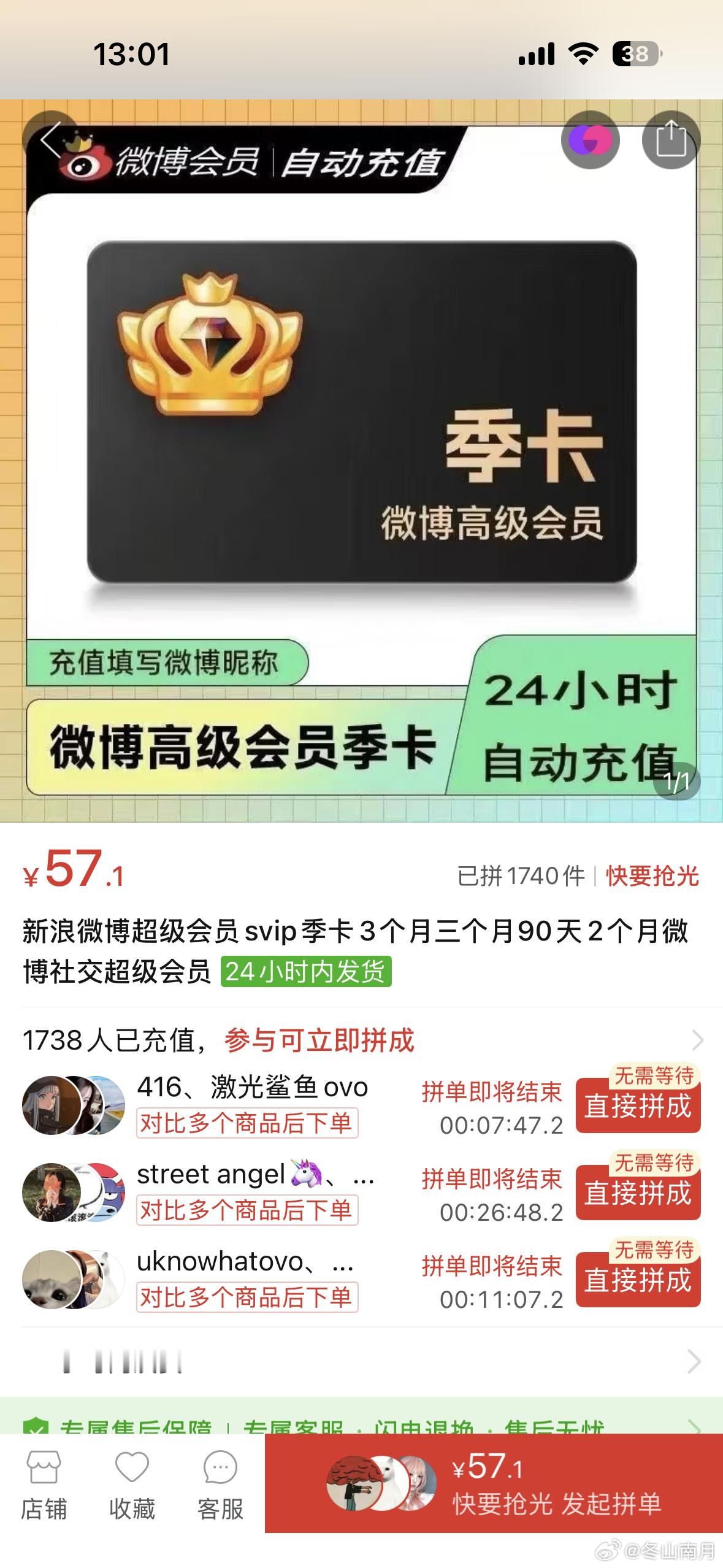 这种有人买过吗 