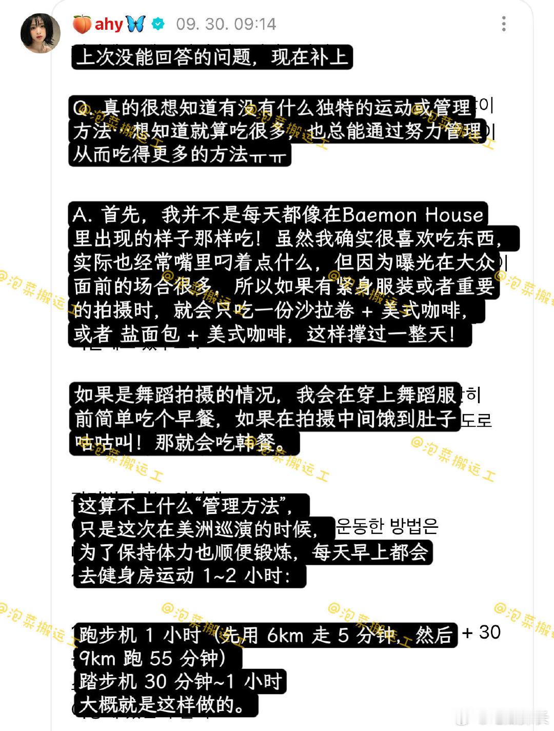 郑雅娴再回应暴食争议郑雅娴再次回应暴食争议，她吃那点算啥啊，而且运动量还那么大。