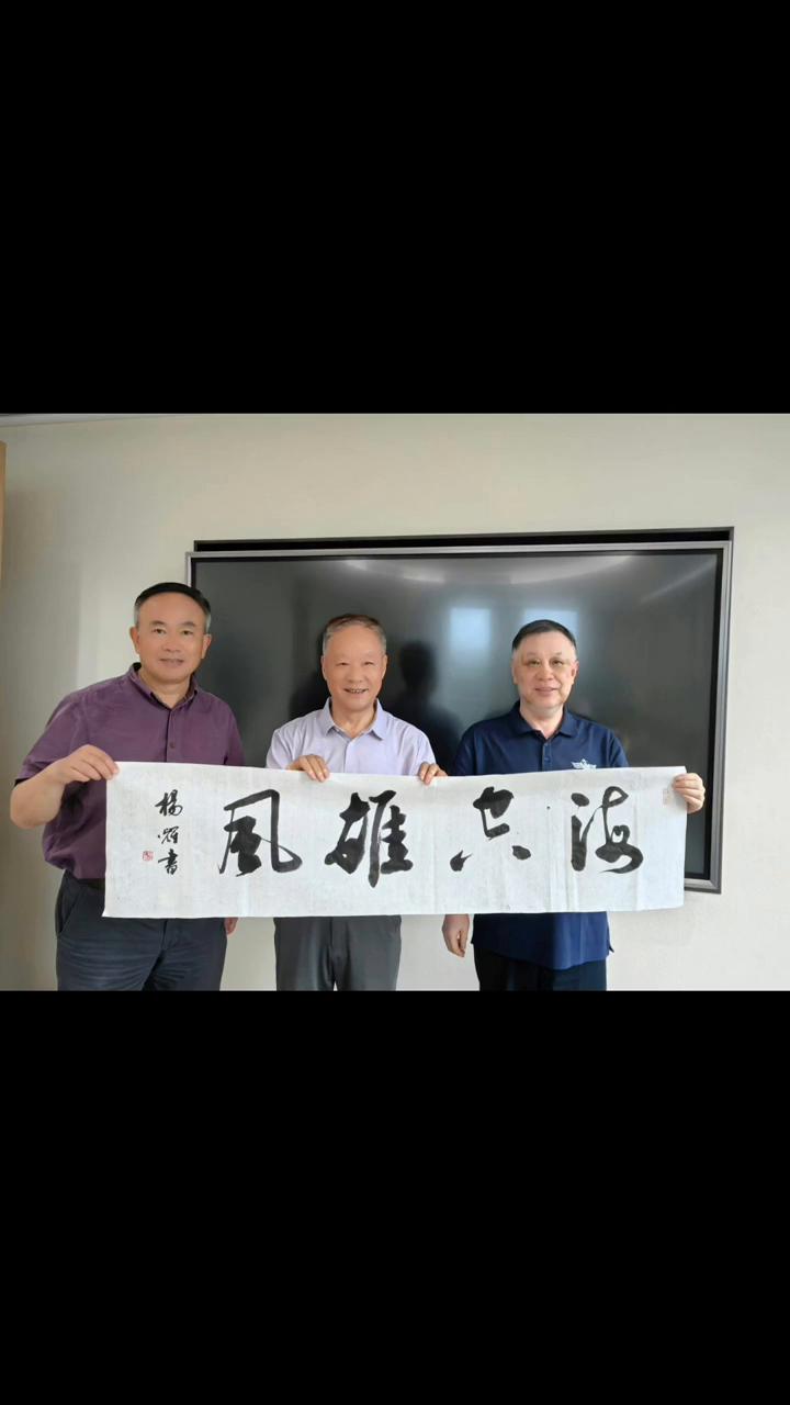 当兵护国，退役悟道。
亿万流量榜。
迎元旦，水墨丹青耀华夏。翰墨迎新，乙巴年第七