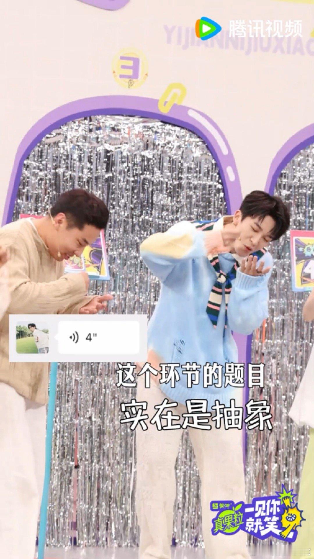 黄子弘凡报备综艺录制vlog一见你就笑 黄子弘凡简直是“报备型男友”天花板！vl