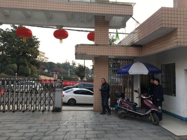 领导开会征求意见计划把单位大门改了，原先单位大门朝东，正好直冲着一条东西街，想把