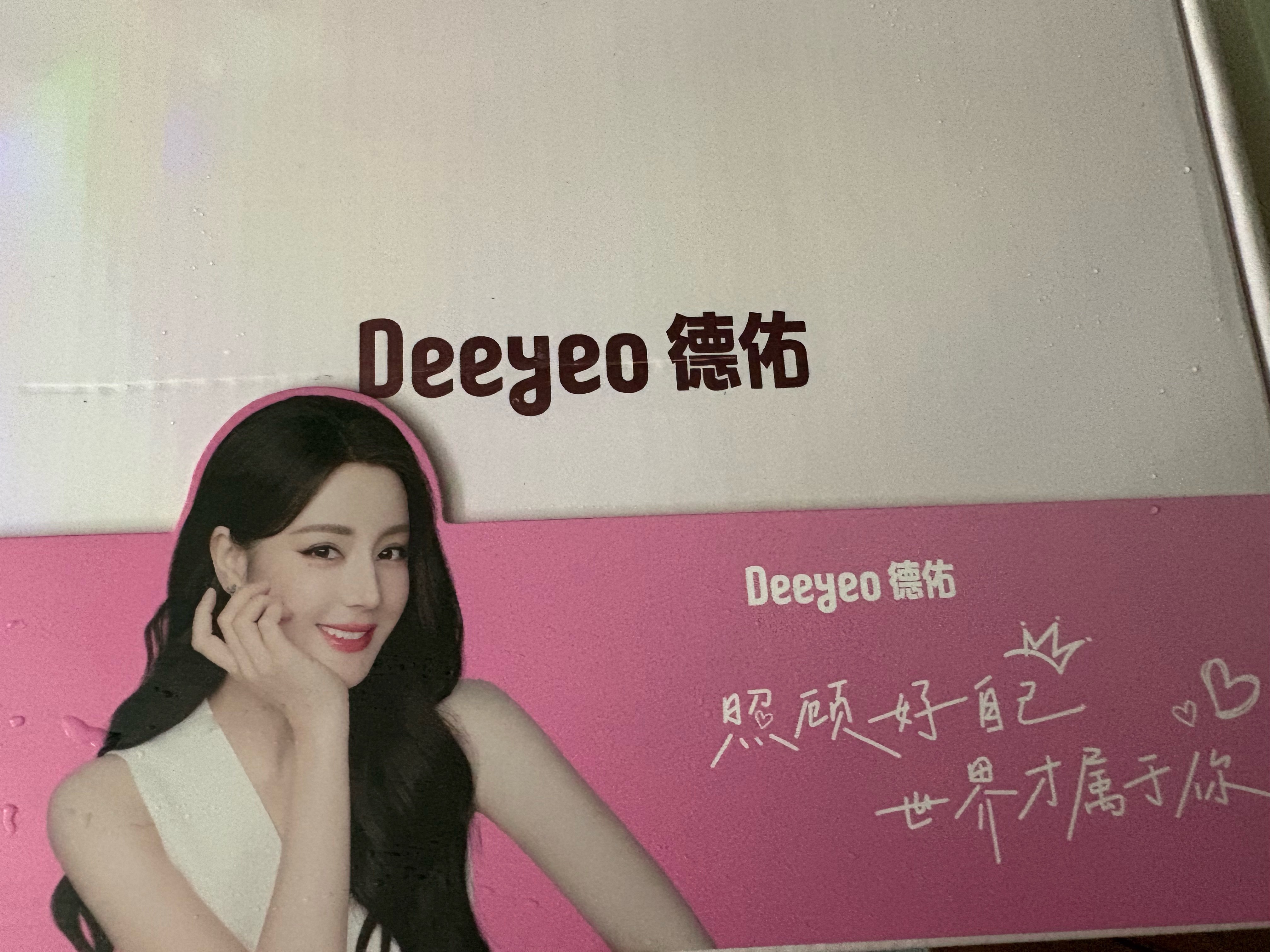 感觉这些品牌方的周边做的越来越好了 