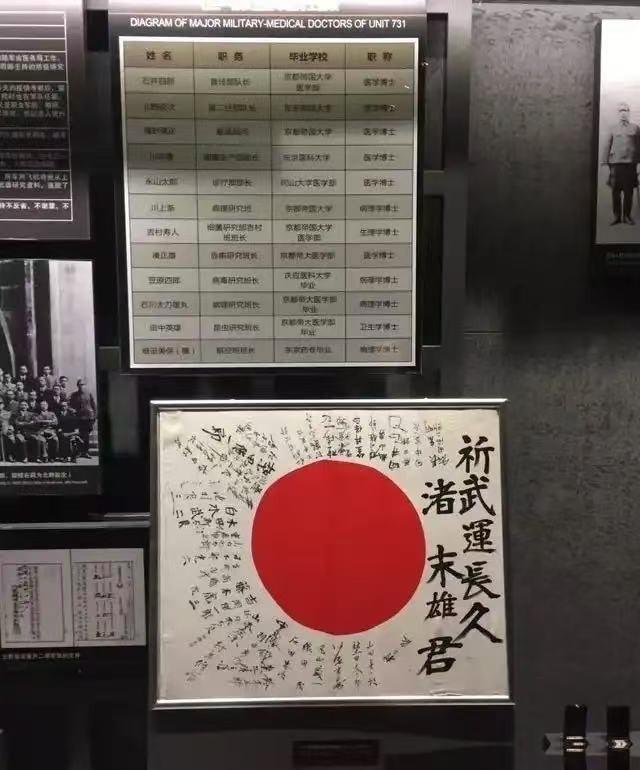 日本人在美网试探发问：如果日本再次侵略中国，中国人会怕吗？日本篡改历史的教科书持