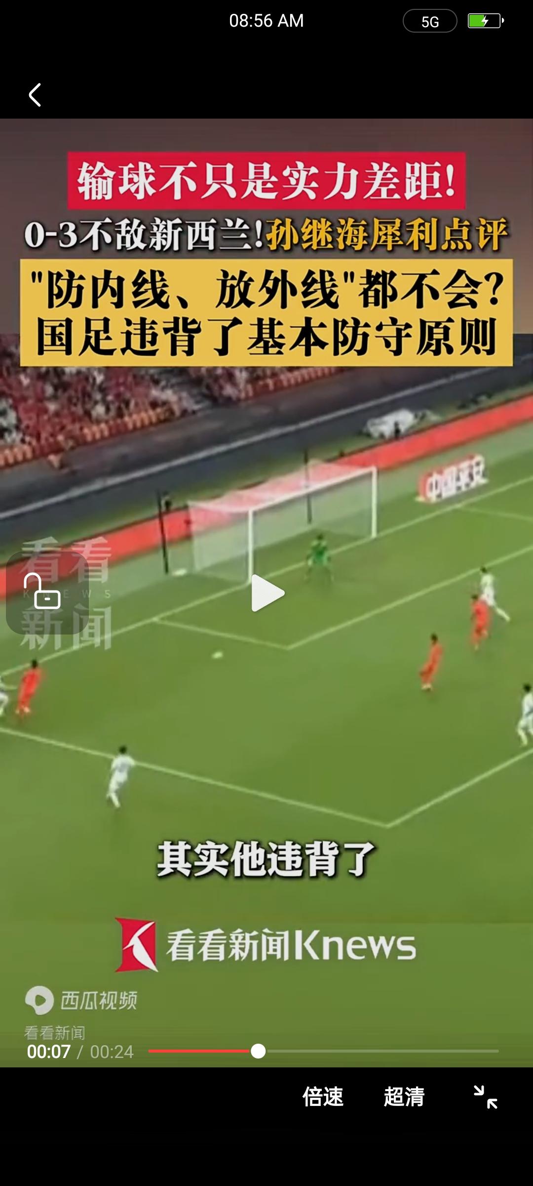 都说大的集体项目反映的是一个地方的整体水平，到底问题出现在哪里呢？
