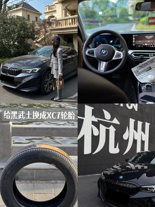 日子怎么可能跟谁过都一样呢？