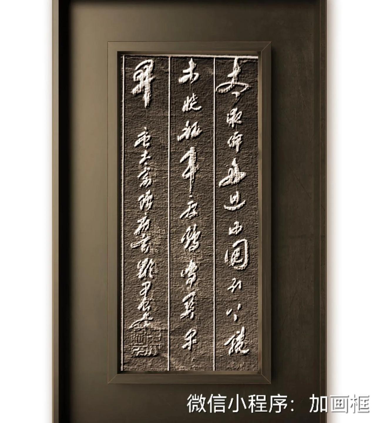 太液仙舟迥，西园引上才。未晓征车度，鸡鸣关早开。——唐太宗《赠房玄龄》
房玄龄为