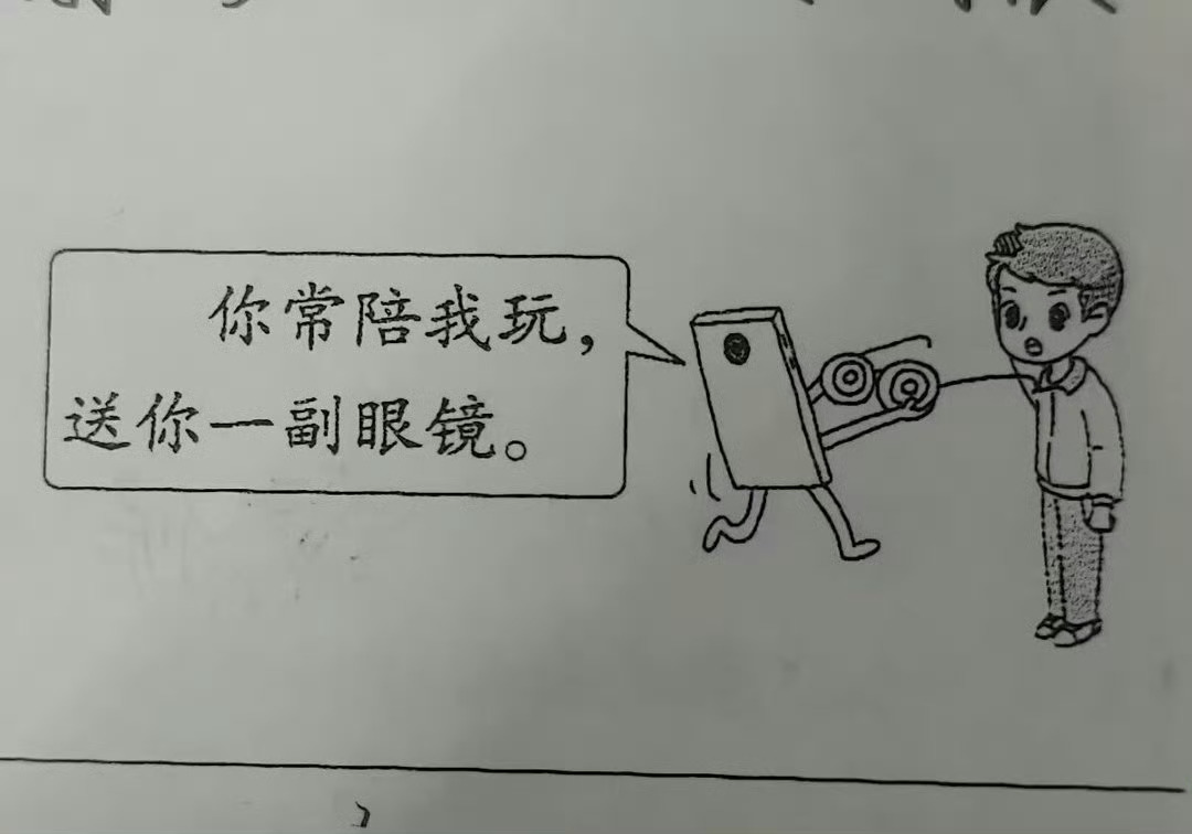 好感动呀 哇哇哇谢谢你🥰 ​​​