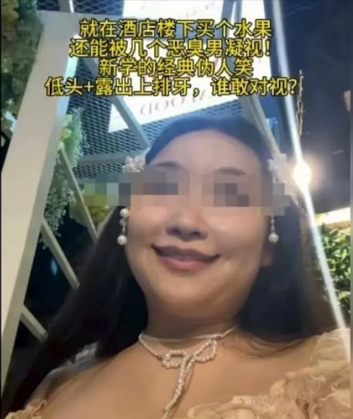 这，应该是想太多了吧？你长得很安全啊？