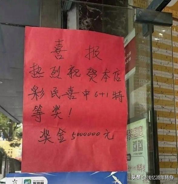 彩票中奖先捐款能多拿钱？别被这个错误算法坑了！
 
听说中彩票大奖要交20%的税