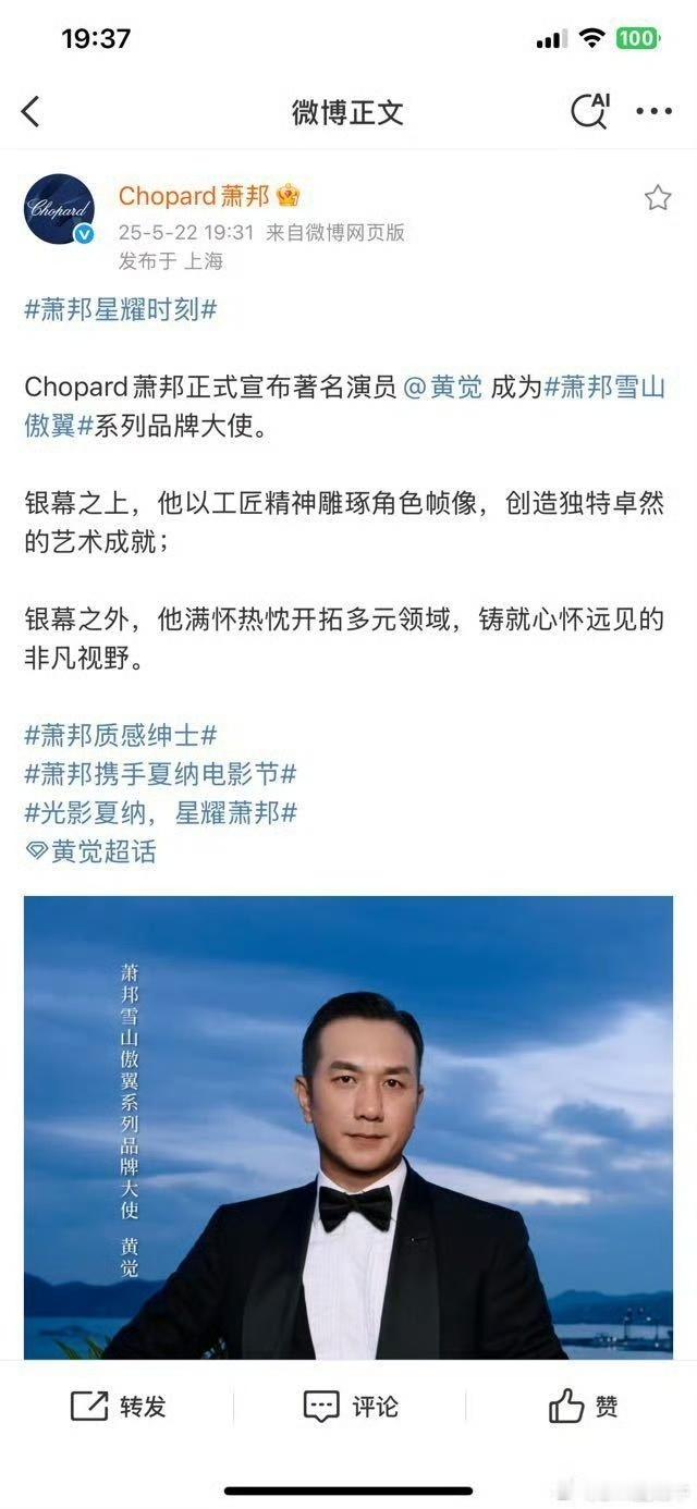 黄觉升咖黄觉升咖了黄觉升咖了，全员升咖，牛牛的 ​​​