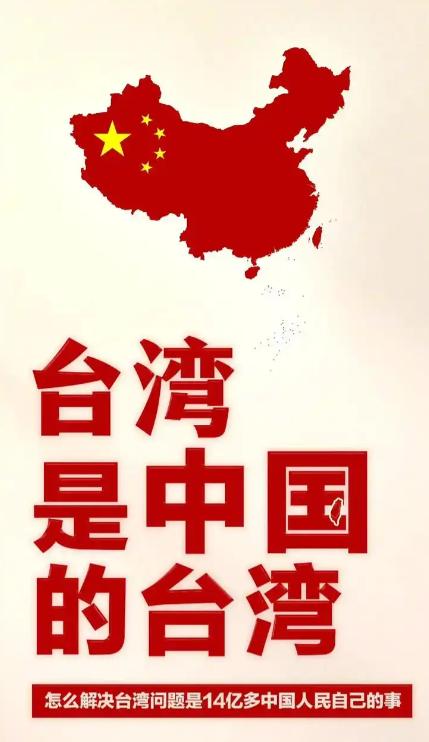 英、法、德三国驻台机构发表联合声明，

6月24日，针对中国大陆持续加强在台湾东