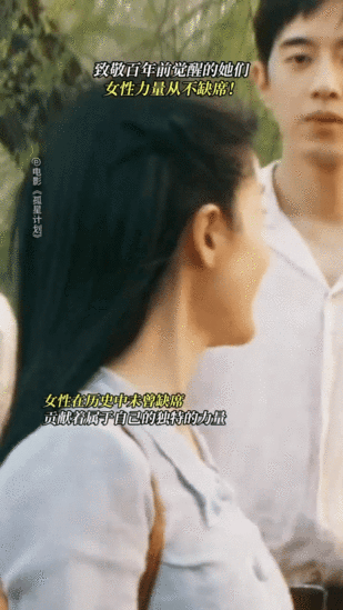 张雪迎原声台词  《孤星计划》里张雪迎演技超神，丁梦华的两段高光令人难忘。鼓舞同