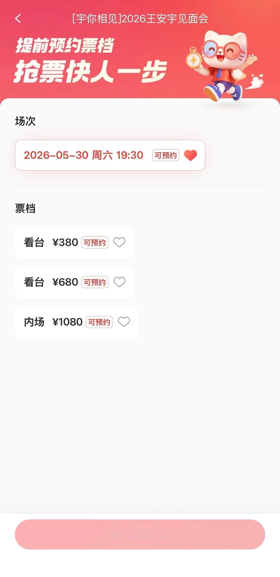 现在内娱拍戏赚不到太多待爆zyk也是各种想招儿割韭菜 
