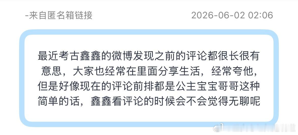 对对对🥲希望大家可以多给志鑫分享点小作文什么的，或者什么有意思的东西！！！志鑫