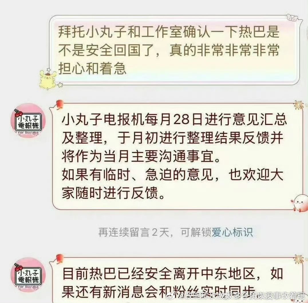 其实虽然（中东的）外面纷纷扰扰，大部分人确实觉得迪拜富裕奢华且安全的（我妈都去迪