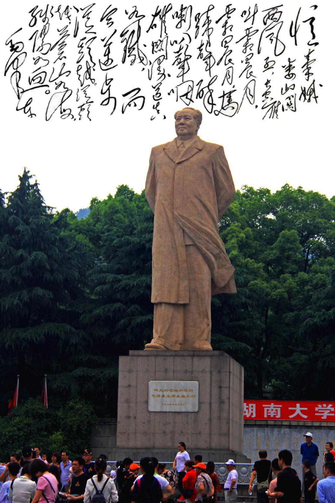 中国历史里的“左派”起源于1921年中国共产党的成立，以毛主席为代表的中国共产党