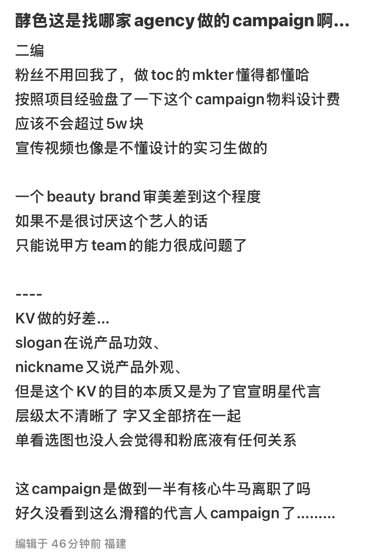 谁敢看这个plq?我pf就这样   笑死我了 ​​​