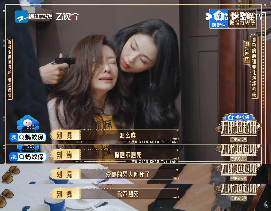 梁汉文熊黛林这段即兴表演无限超越班 熊黛林情绪给到哪，梁汉文就跟到哪，一秒都不带