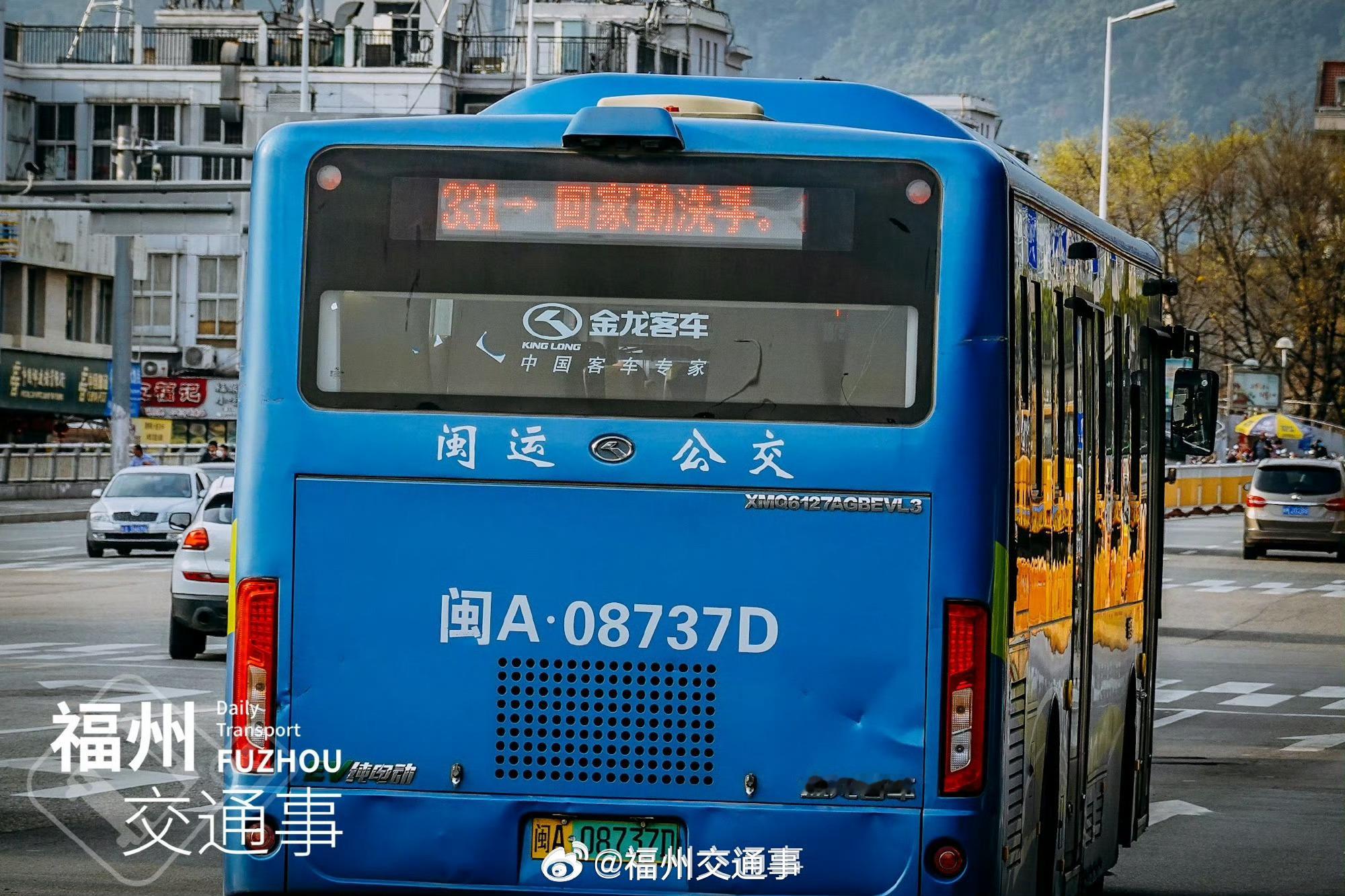 福州公交资讯【331路单向临时取消站点】因桂湖道路沥青工程施工需要，即日起，33