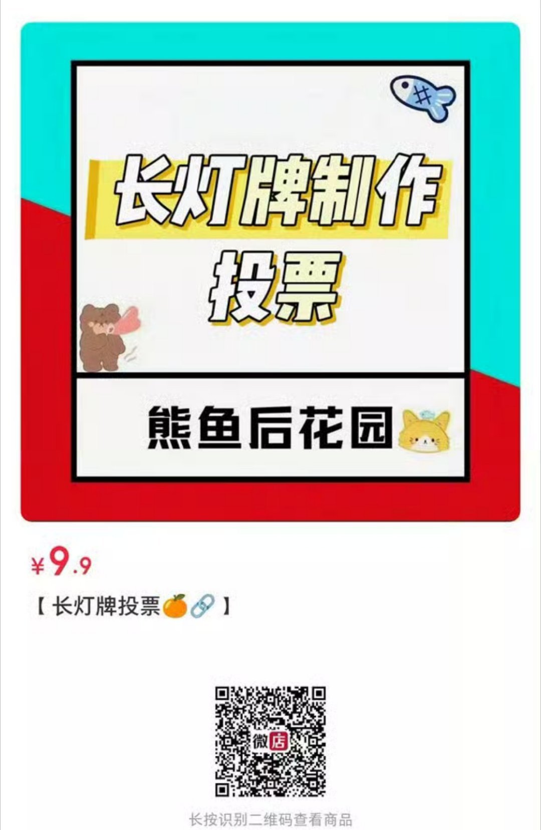 有征集的必要吗 