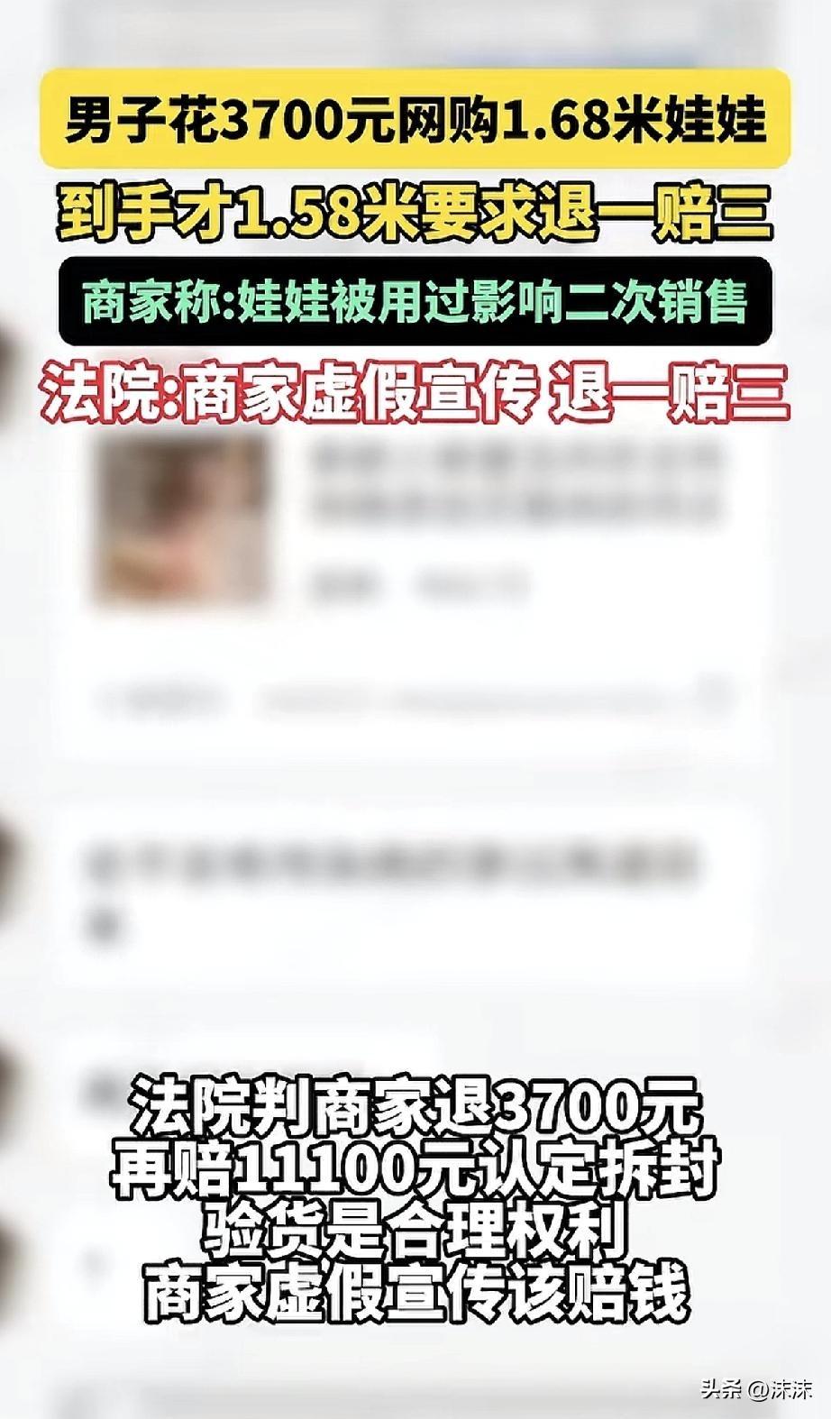 有个大哥花三千七，买个168厘米的仿真娃娃，真的没骗大家，收到货一拆包，就觉得不