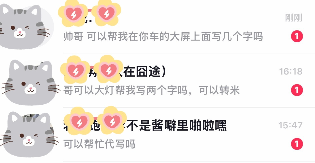 这…ES8和ES9的投影大灯都可以赚米了随手拍冒个泡 上海·龙之梦影城(龙之梦城