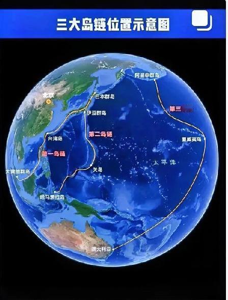 美军费尽心机构建的岛链包围圈，正被我国一把把剪断！
东风快递硬生生撕开一道道口子