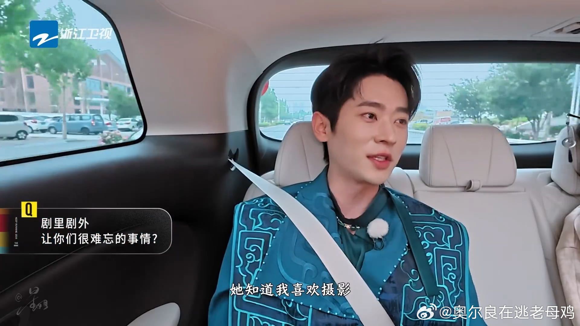 白鹿叫丞磊磊子哥白鹿送了丞磊一大堆ccd 白鹿和丞磊的友谊从一支笔开始。磊子哥送