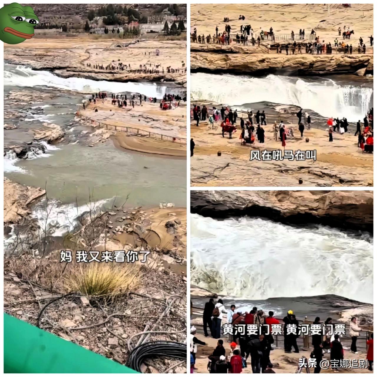 你敢信吗？有人在壶口瀑布前唱《黄河大合唱》，唱到一半突然画风一转：“风在吼，马在