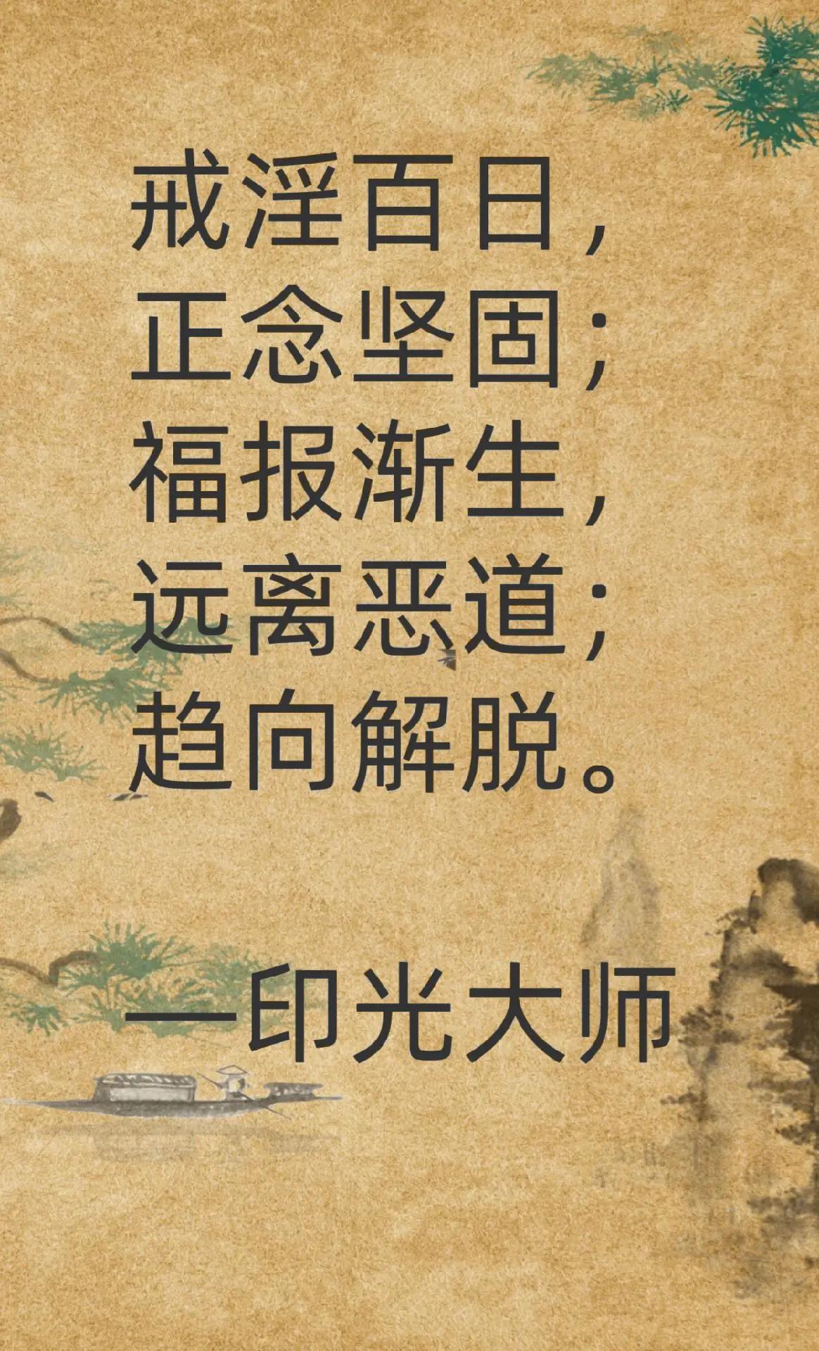 国学经典经文