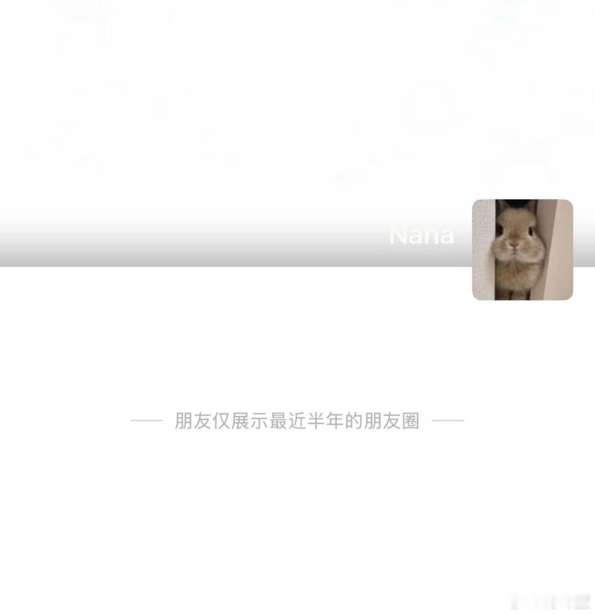 出片不发朋友圈是老了吗 